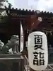 浅草神社のその他建物