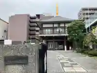 正福寺(東京都)