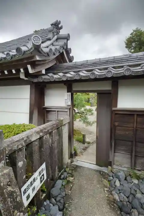 崇福寺(岐阜県)