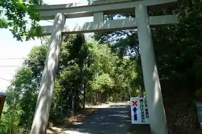 神峯山寺の鳥居