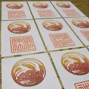 滑川神社 - 仕事と子どもの守り神(福島県) 2022年11月23日(水)〜(2022年11月23日(水) 10時12分59秒投稿)