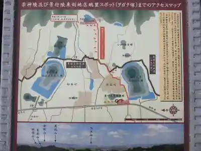 水口神社(奈良県)