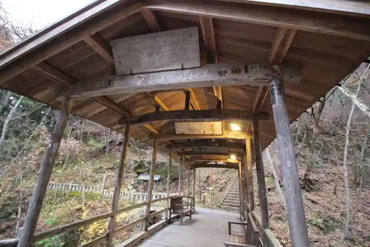 鹿教湯薬師堂(長野県)