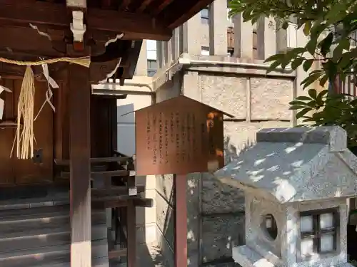難波神社(大阪府)
