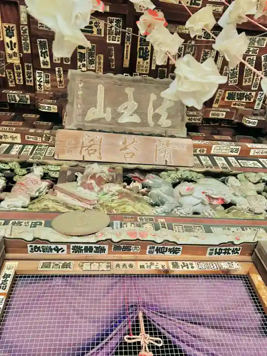 岩之上堂の{uncategorized: "未分類", other: "その他", undefined: "問題あり", building: "その他建物", grave: "お墓", sacred_gate: "鳥居", guardian: "狛犬", statue: "像", buddha: "仏像", history: "歴史", nature: "自然", garden: "庭園", animal: "動物", pagoda: "塔", temizu: "手水舎", mountain_gate: "山門・神門", sanctuary: "本殿・本堂", subordinate: "末社・摂社", art: "芸術", scenery: "景色", jizo: "地蔵", ema: "絵馬", goshuin: "御朱印", omikuji: "おみくじ", items: "授与品その他", amulet: "お守り", goshuincho: "御朱印帳", eats: "食事", festival: "お祭り", votive_dance: "神楽", shichigosan: "七五三参", wedding: "結婚式", experience: "体験その他", initially: "初詣", around: "周辺", anti_infection: "感染症対策"}