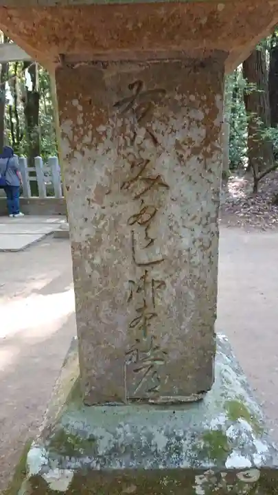 鹿島神宮のその他建物