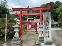 三光稲荷神社(福島県)
