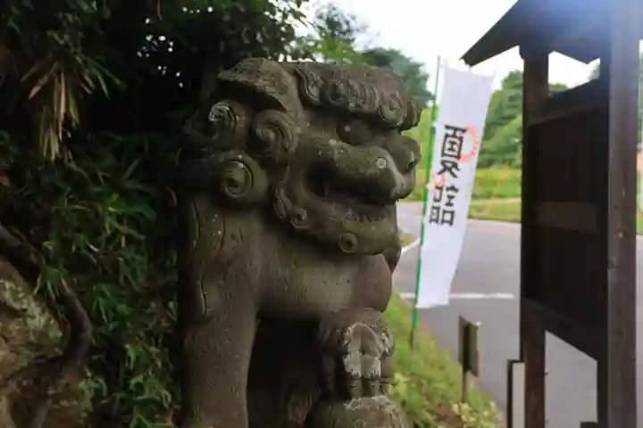 阿久津「田村神社」(郡山市阿久津町)旧社名:伊豆箱根三嶋三社の狛犬