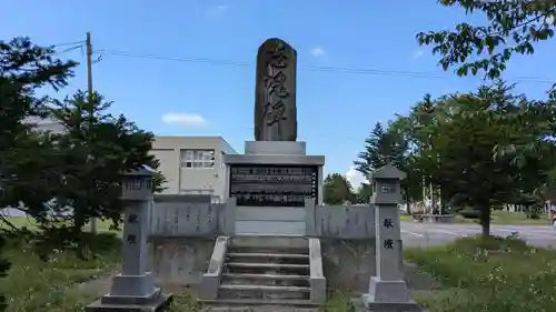 真龍神社の歴史