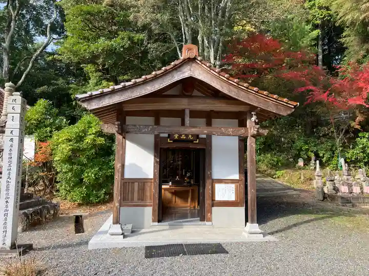 福成寺(広島県)