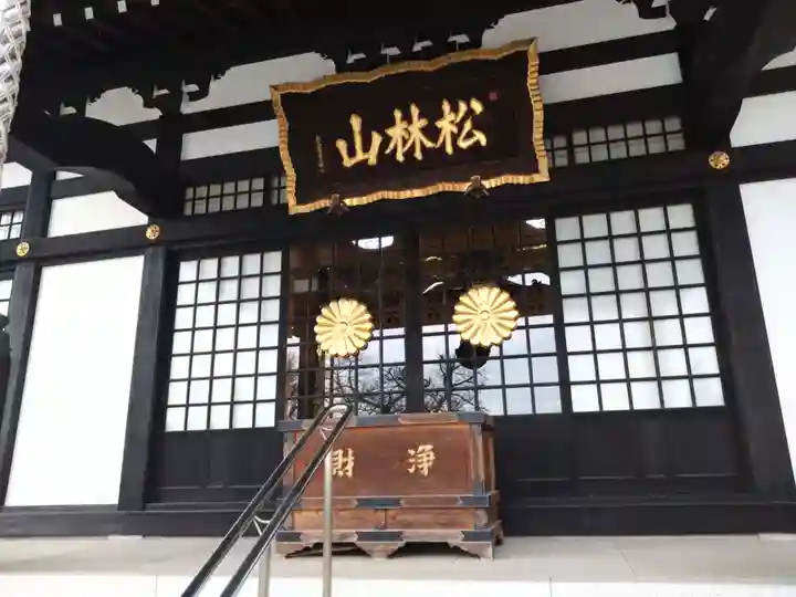 明鏡寺(神奈川県)