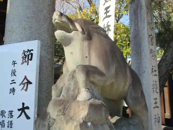 護王神社(京都府)