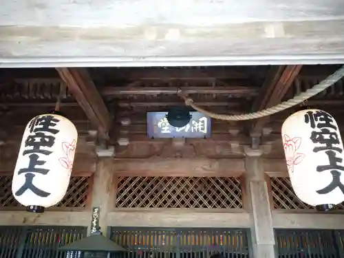 圓教寺のその他建物