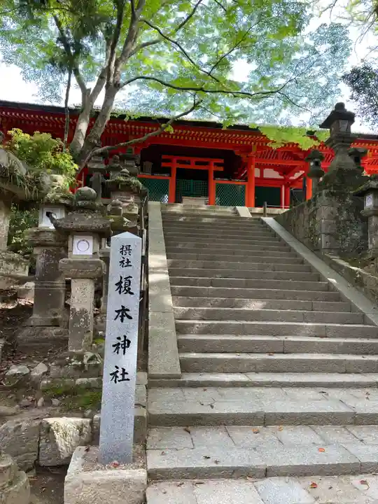 春日大社(奈良県)
