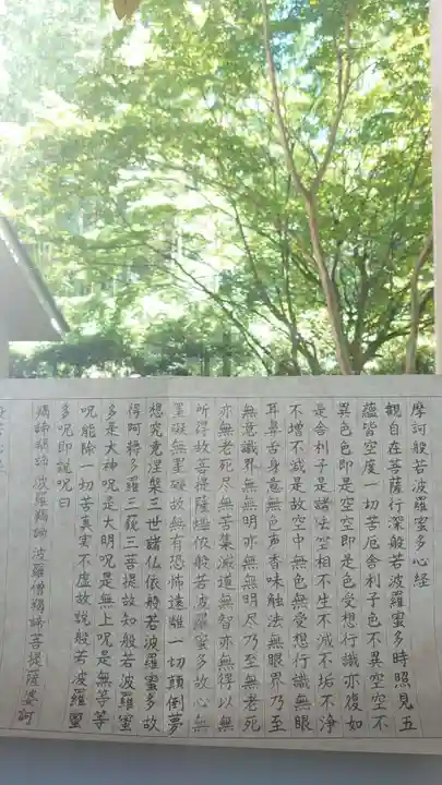 国宝 大法寺(長野県)