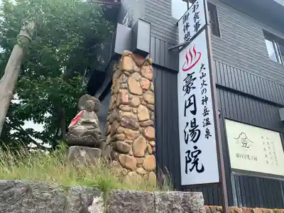 餓讖地蔵の地蔵