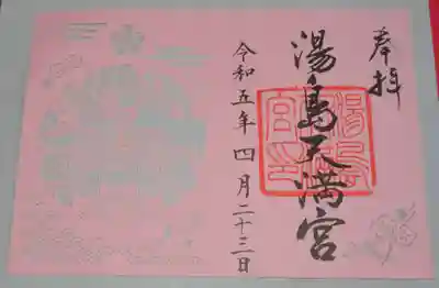 何と！！！切り絵になってます。職人技やーーー。