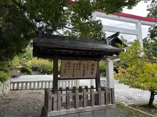 鎌倉宮(神奈川県)