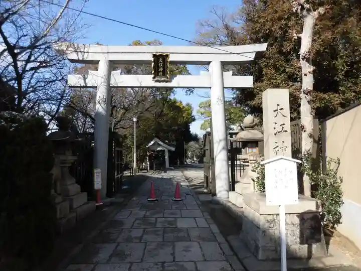 大江神社の鳥居