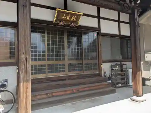 法応寺(愛知県)