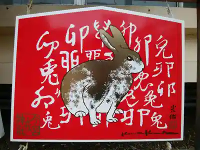 今宮戎神社(大阪府)