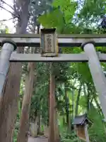 十和田神社(青森県)
