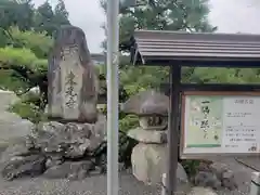 東光寺の建物その他