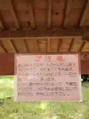 白王稲荷神社の建物その他