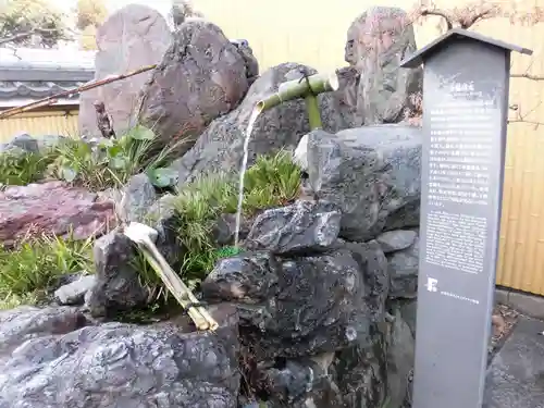 大黒寺(京都府)