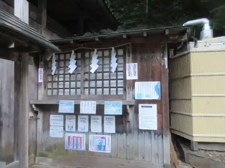 赤城神社のその他建物