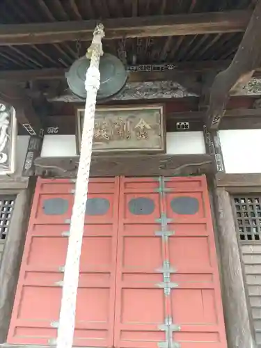 圓照寺(埼玉県)