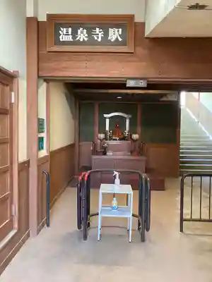 温泉寺(兵庫県)