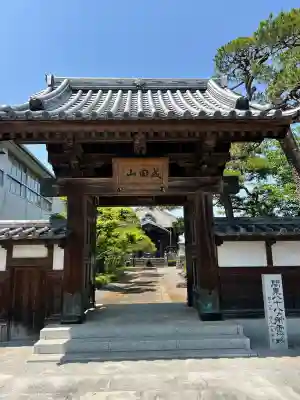 長清寺(栃木県)