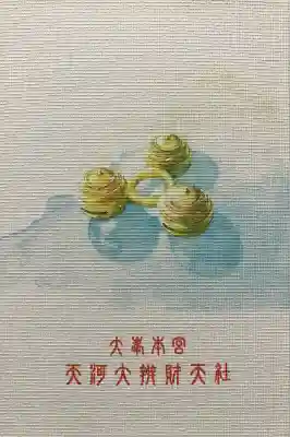 天河大辨財天社(奈良県)