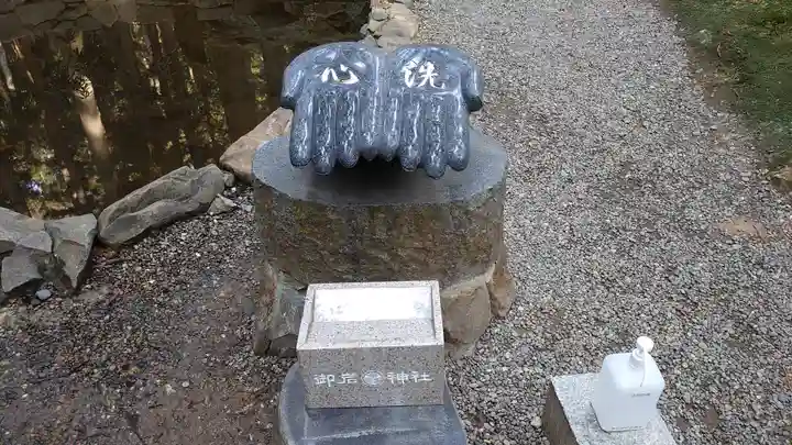 御岩神社のその他建物