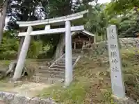 御鍬神社(愛知県)