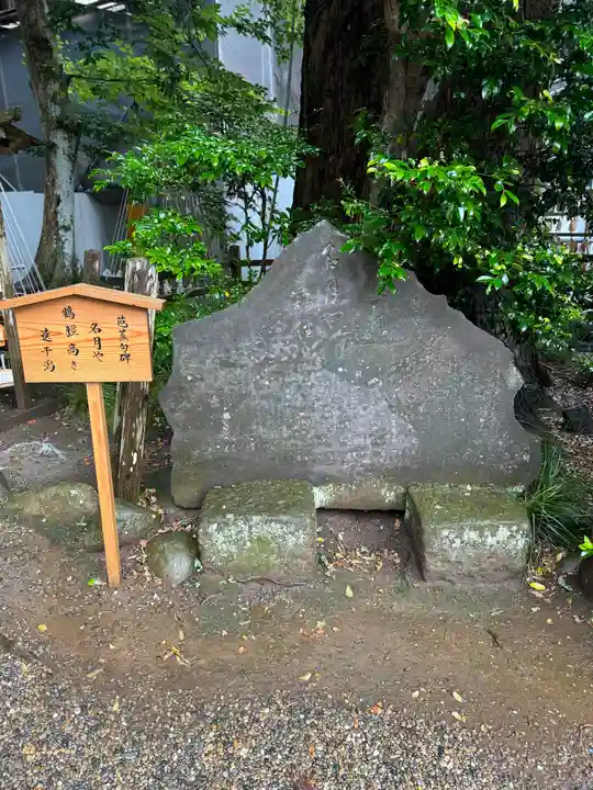 鹿島神宮(茨城県)