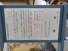 大慈寺の建物その他