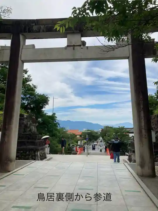 武田神社(山梨県)