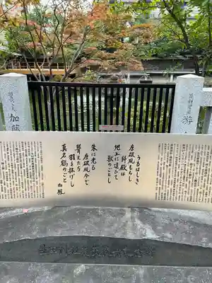 生田神社(兵庫県)