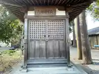 瓜生津地蔵(滋賀県)