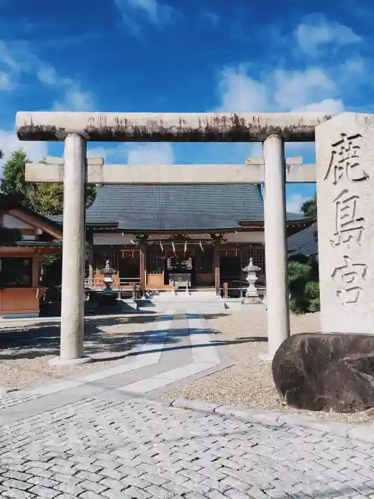 鹿島宮の{uncategorized: "未分類", other: "その他", undefined: "問題あり", building: "その他建物", grave: "お墓", sacred_gate: "鳥居", guardian: "狛犬", statue: "像", buddha: "仏像", history: "歴史", nature: "自然", garden: "庭園", animal: "動物", pagoda: "塔", temizu: "手水舎", mountain_gate: "山門・神門", sanctuary: "本殿・本堂", subordinate: "末社・摂社", art: "芸術", scenery: "景色", jizo: "地蔵", ema: "絵馬", goshuin: "御朱印", omikuji: "おみくじ", items: "授与品その他", amulet: "お守り", goshuincho: "御朱印帳", eats: "食事", festival: "お祭り", votive_dance: "神楽", shichigosan: "七五三参", wedding: "結婚式", experience: "体験その他", initially: "初詣", around: "周辺", anti_infection: "感染症対策"}