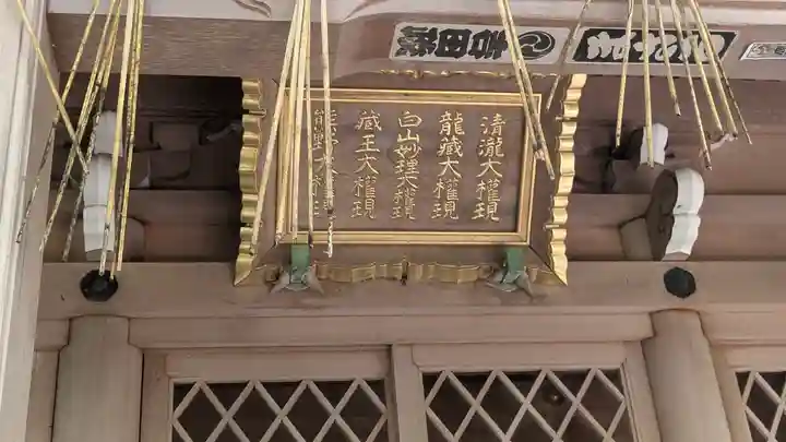 正法寺(滋賀県)