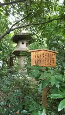 熱田神宮のその他建物