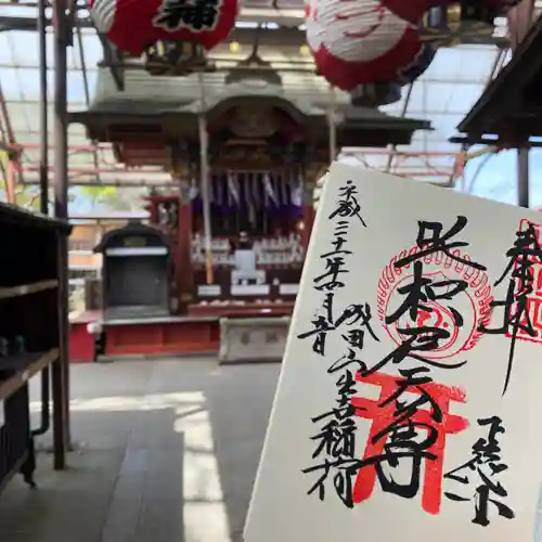 成田山新勝寺(千葉県)