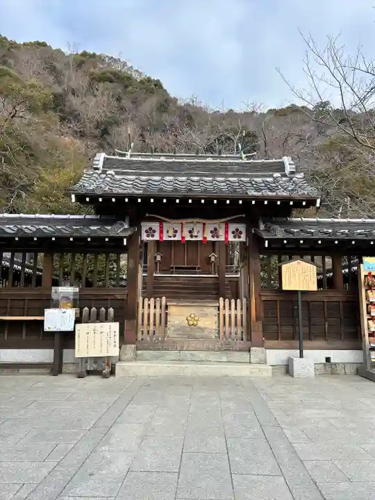 北野天満神社(兵庫県)