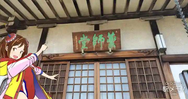 観音寺の本殿・本堂