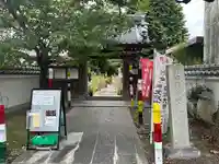 井際山 如意輪寺(愛知県)