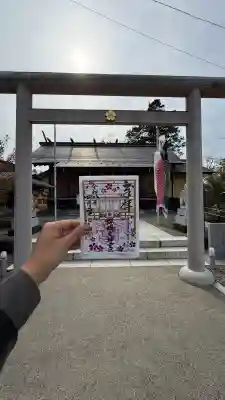 櫻岡大神宮の御朱印