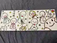 浄元寺(静岡県)